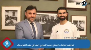 مواهب أردنية.. اجتياح جديد للدوري العراقي بعد المونديال